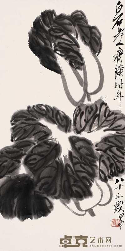 齐白石 甲申（1944年）作 时鲜图 轴 67×34cm